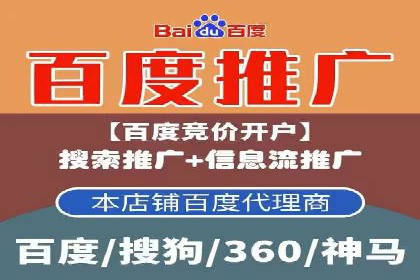 微博信息流直播带货案例分析